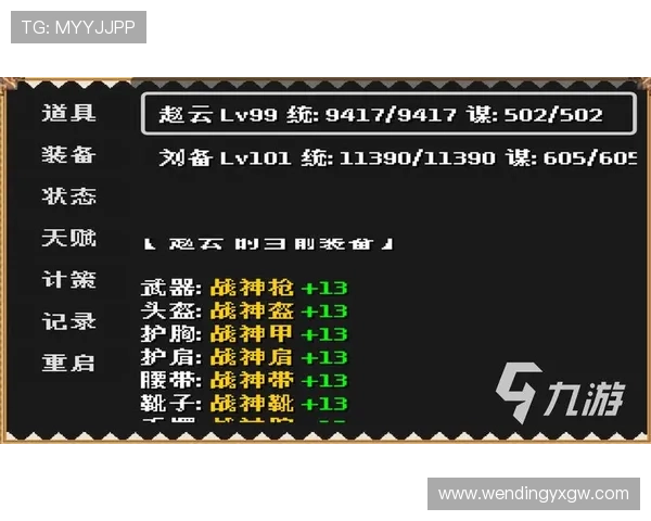 问鼎国际官网入口下载用户评价与反馈，参考其他玩家的真实体验提升游戏体验