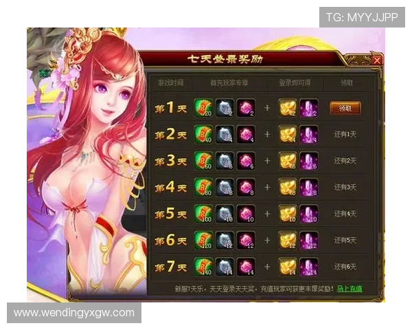 问鼎在线官网首页丰富的游戏活动与奖励机制详解助力玩家提升游戏体验与战斗力