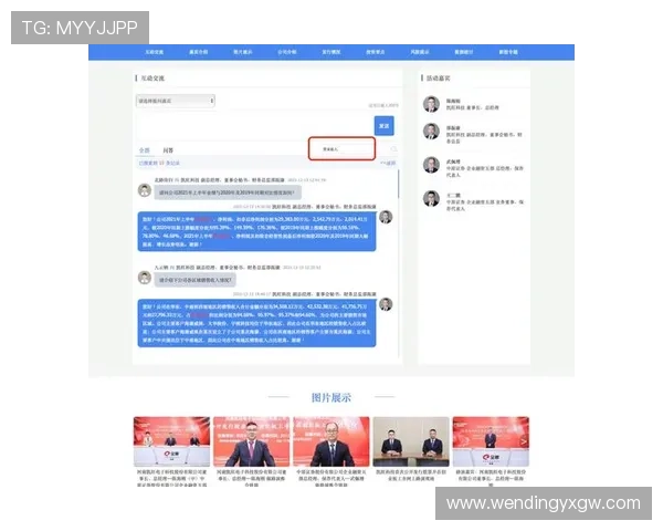 问鼎官网入口链接安全可靠，最新官方入口地址及访问指南，保障用户顺利访问官网内容