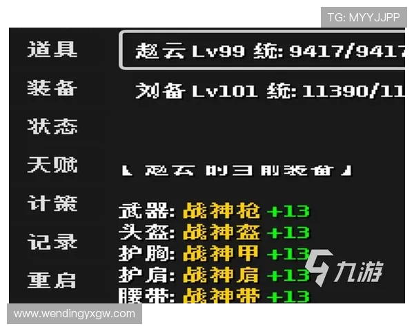 问鼎游戏下载官网提供最新版本更新信息，第一时间掌握游戏最新动态与活动