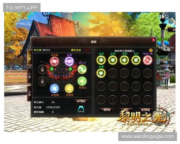 问鼎游戏官网版app安全保障措施与账号保护指南，确保玩家个人信息和游戏资产安全无忧