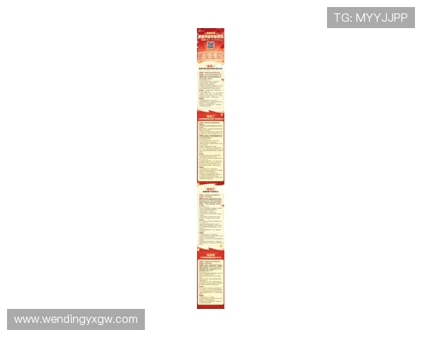 问鼎游戏娱乐平台链接详细介绍最新优惠活动和丰富的游戏类型满足不同玩家需求