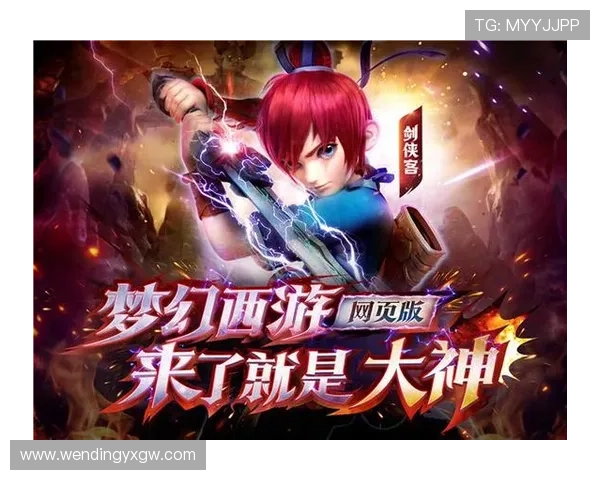 问鼎在线网页版官网下载最新版本，确保游戏体验流畅不卡顿