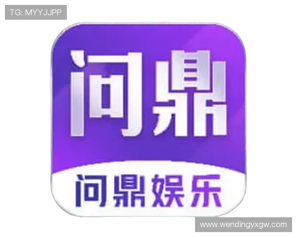 问鼎娱乐登录娱乐平台的游戏种类丰富,满足不同玩家的多样化娱乐需求