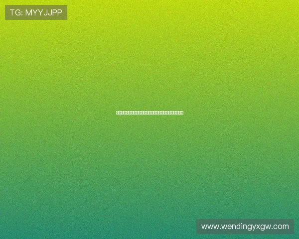 问鼎真人手机版提供最新世界杯赛程比分实时更新与赛事分析